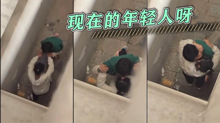 现在的年轻人呀