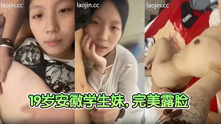 【富二代真实约炮】03年四川小美女，极品大奶子，完美露脸，被操的高潮阵阵浪叫