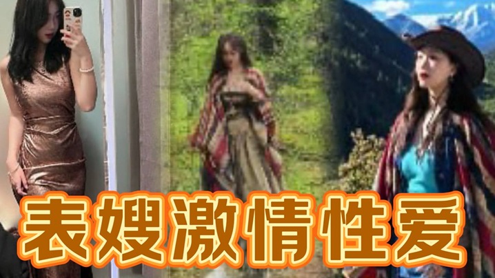 与身穿某航司制服的表嫂激情性爱，油亮肉丝足交温暖如玉