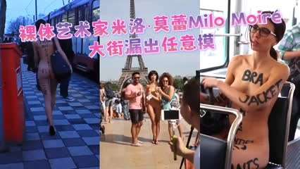 国体三空水汉莫MoM还欠操的逼玩意儿, 光着肚子在大街上坐公交车#露点#挑逗#人妻#骚逼#白虎