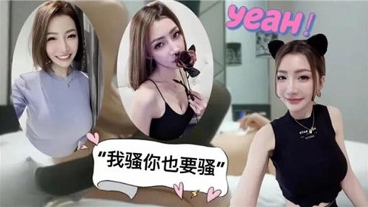 我骚你也要骚，3500重金约操车模