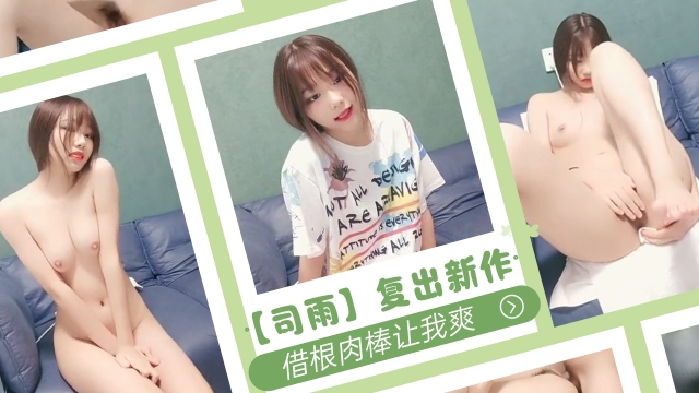 漂亮妹妹直播开啪男主跟随节奏深入小穴淫叫不停