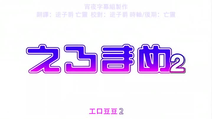 工口豆豆_2的封面图