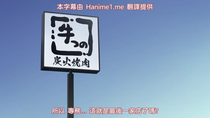 牛乳暢飲放題！的封面图