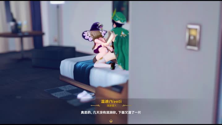 [RICPHASTLY]_Jean_Venti_Another_Trap!_[中文字幕]的封面图