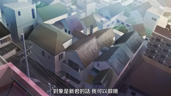 與禽獸_(家人)_們同住的家_1的封面图