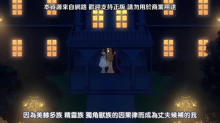 Pure×Holic_～與純潔少女的婚姻關係!_～_2的封面图