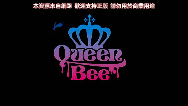 村又小姐的愛情_1的封面图