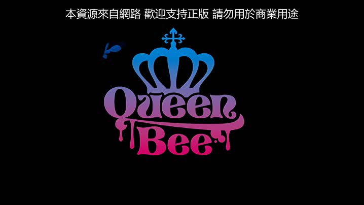 被寢取的巨乳人妻們2_第1話的封面图
